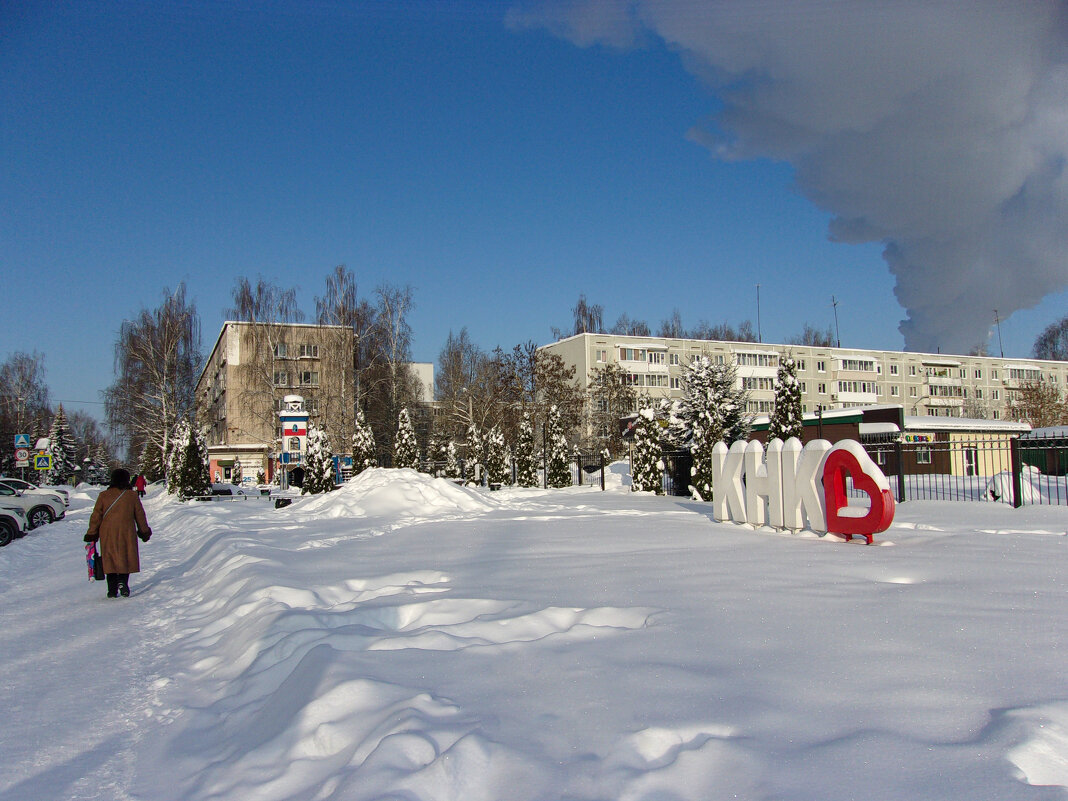 Под ясным небом февраля. - Михаил "Skipper"