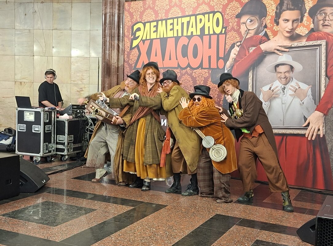 «Элементарно, Хадсон! Дело о собаке Б.» - ИРЭН@ .