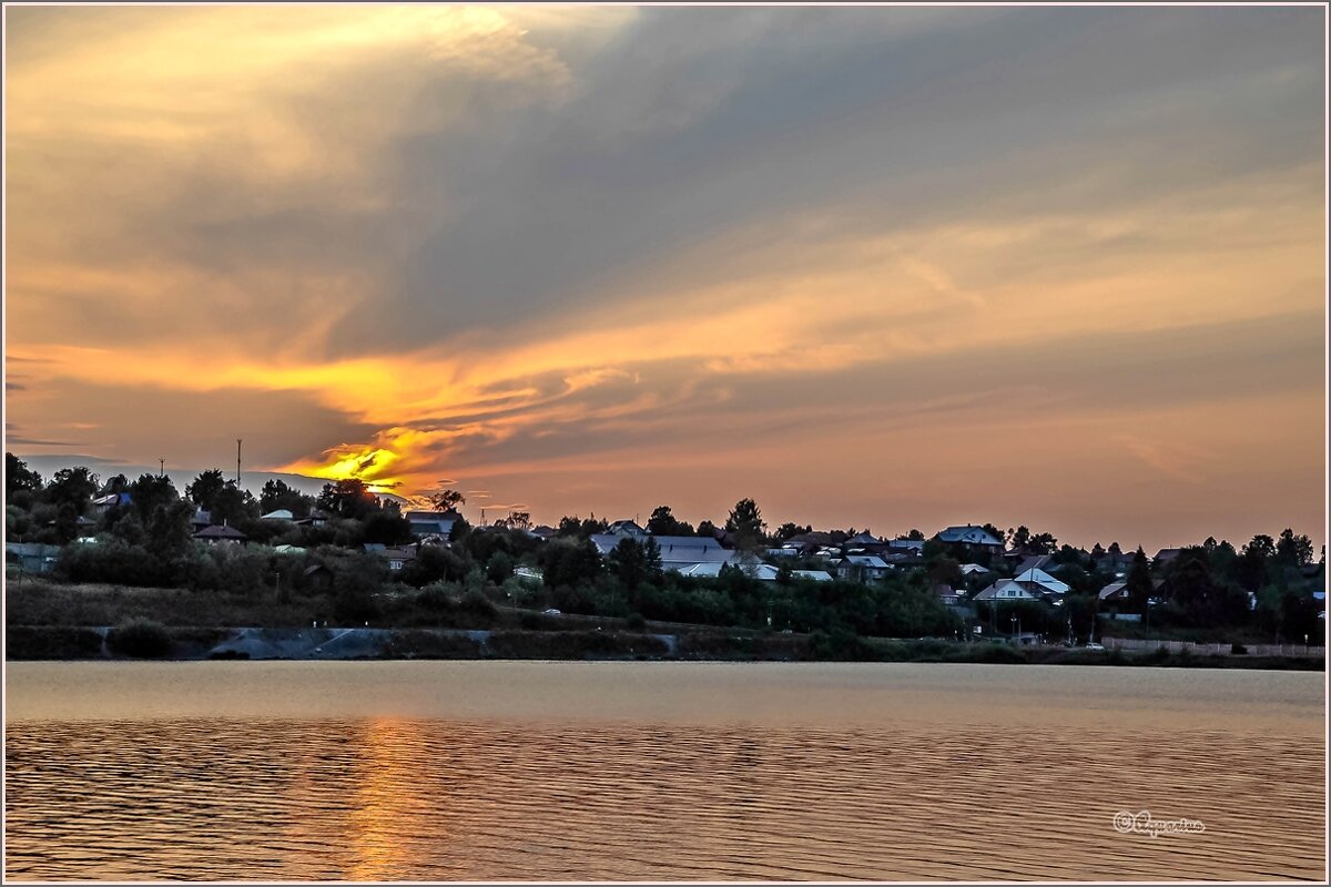 Августовский вечер... - Aquarius - Сергей