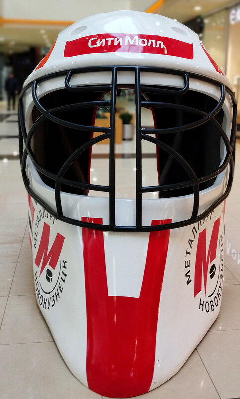 Каска - Радмир Арсеньев