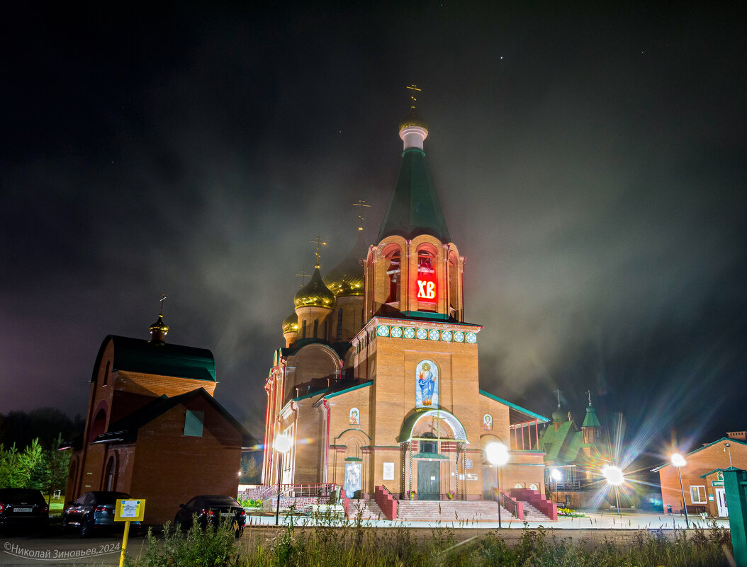 Верховой туман у Храма Нвоомучеников и Исаоведников в Ухте - Николай Зиновьев