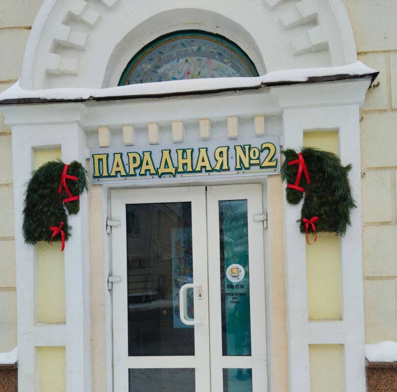 Что-то на Санкт-Петербургском - Галина Бобкина