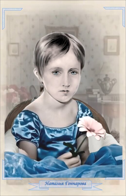 Портрет "Наталья Гончарова" - Екатерина Панова