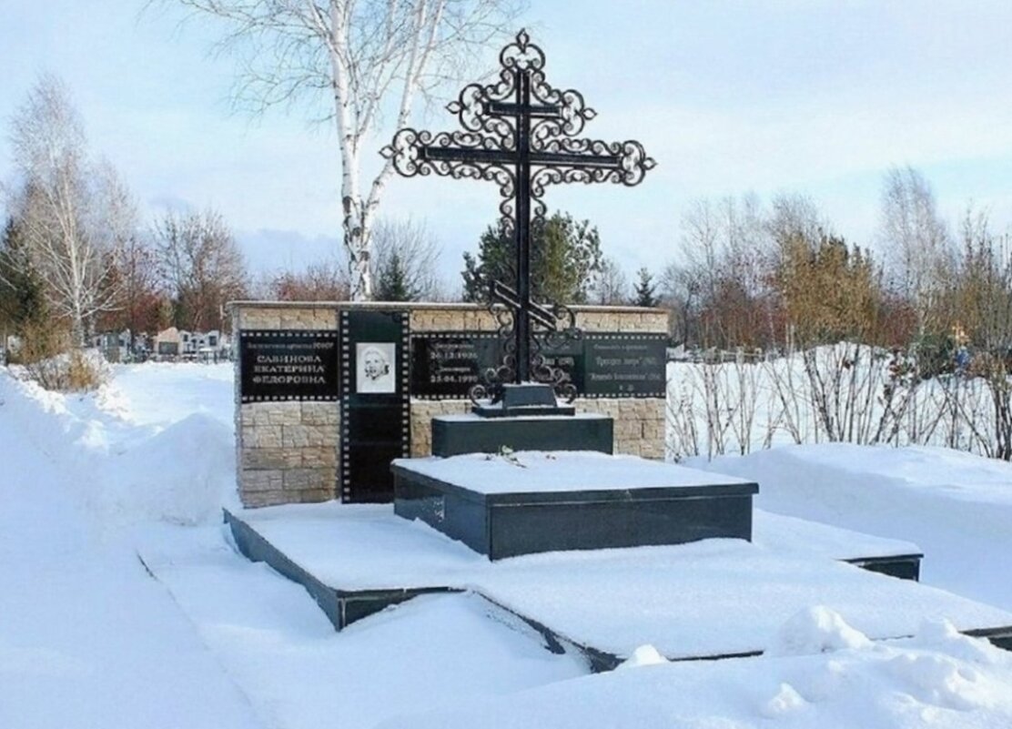 Екатерина Савинова, любим, помним! (Новосибирск) - Галина Нестратова