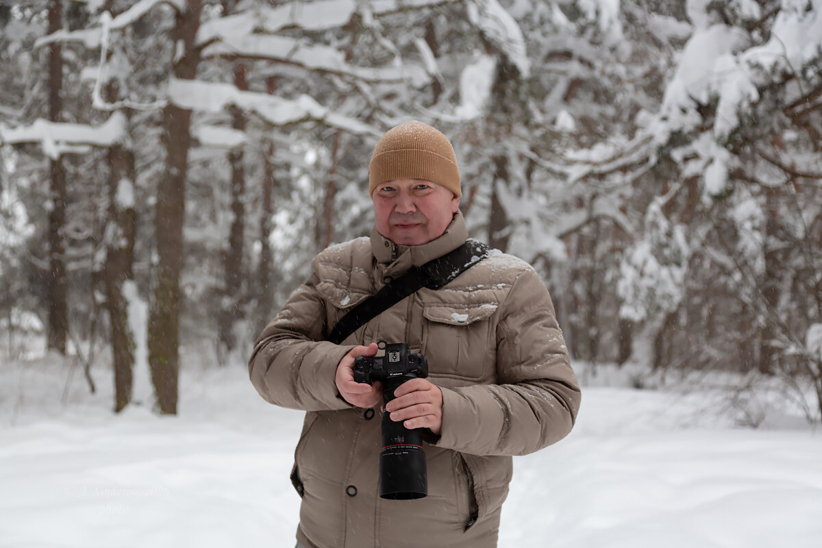 В снежную погоду на фотосъёмке - Александр Синдерёв