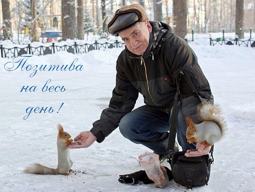 Радость общения - Галина Нестратова