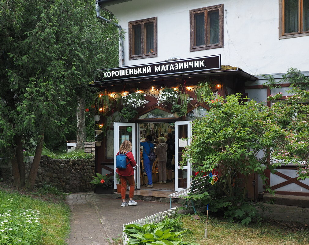 Хорошенький магазинчик в Светлогорске. - Евгений Седов