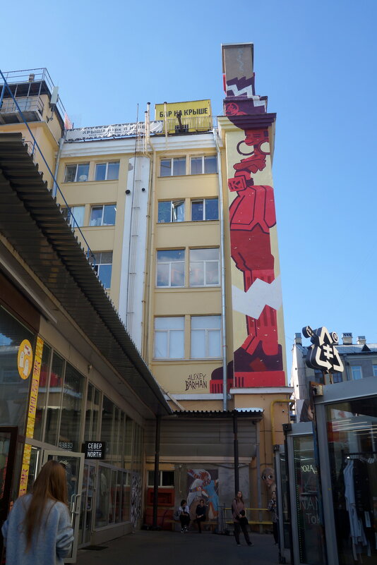 лофт-проект Этажи - zavitok *