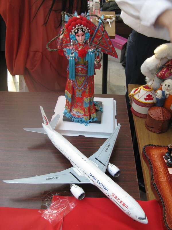 Приятного полёта самолётами КНР! - Дмитрий Никитин