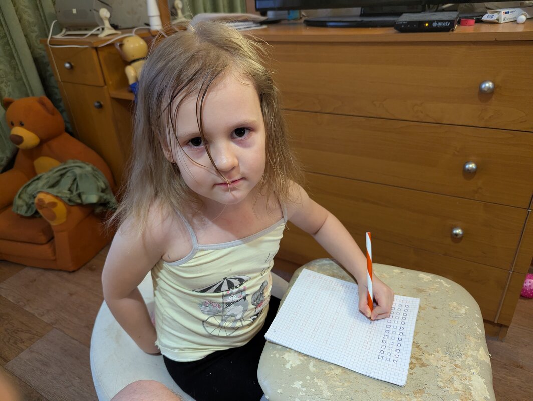 Правописание... - Андрей Хлопонин