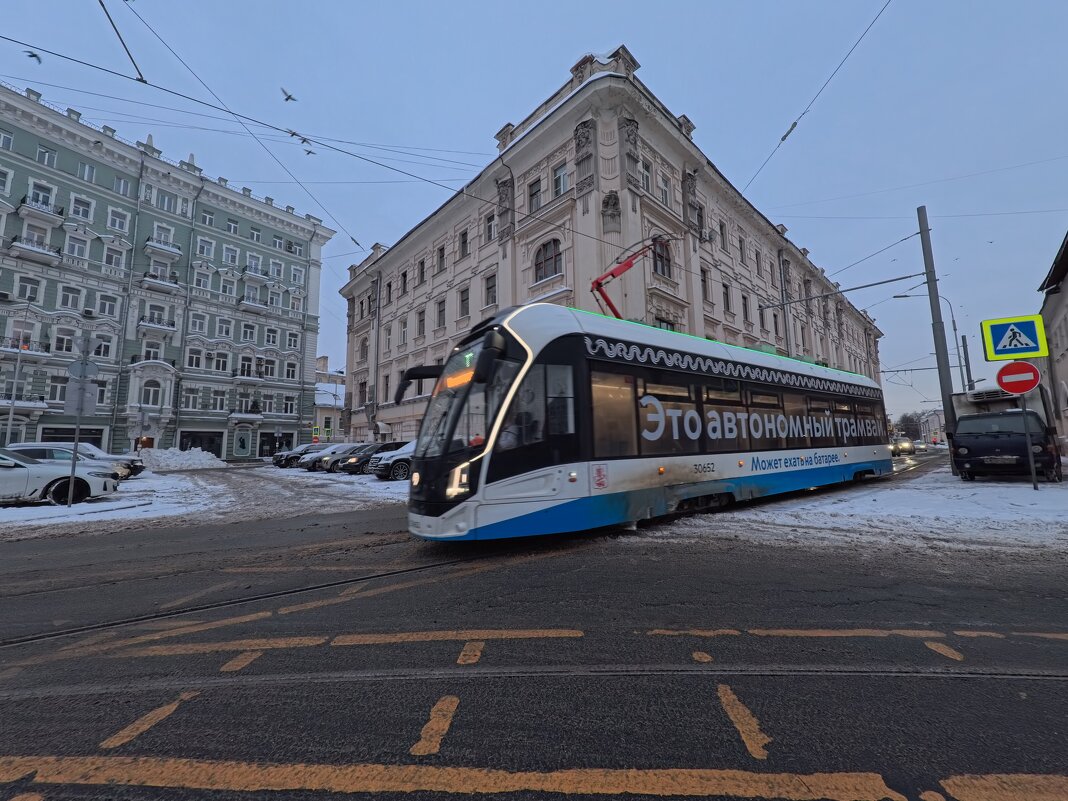 Искажение - Лютый Дровосек