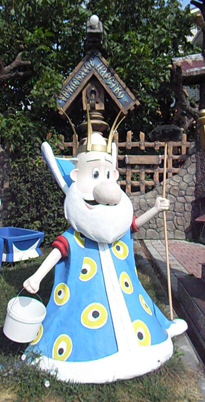 Парк сказок "Тридевятое царство" - Елена Сухорученкова