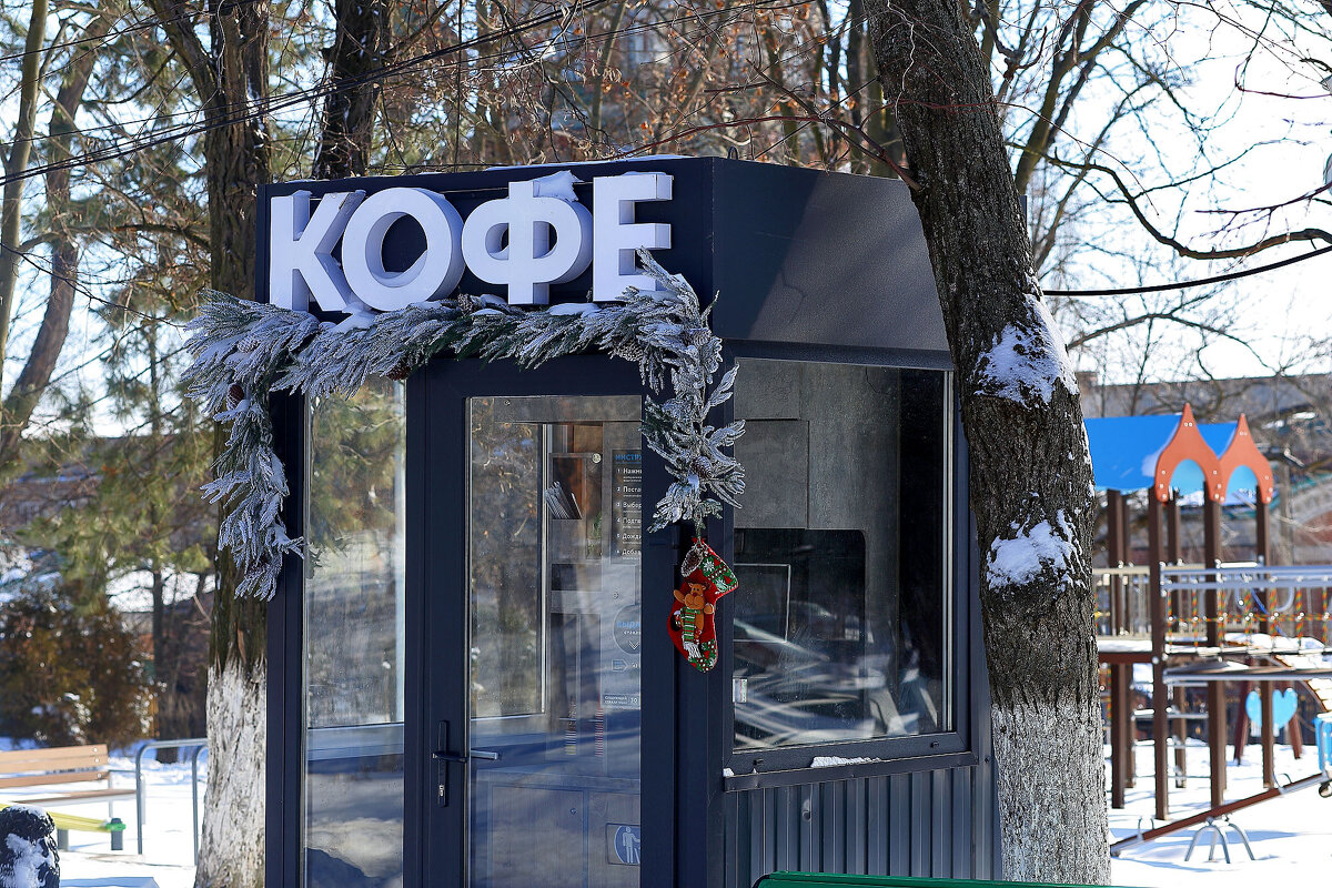 Кофе - Юрий Гайворонскiий