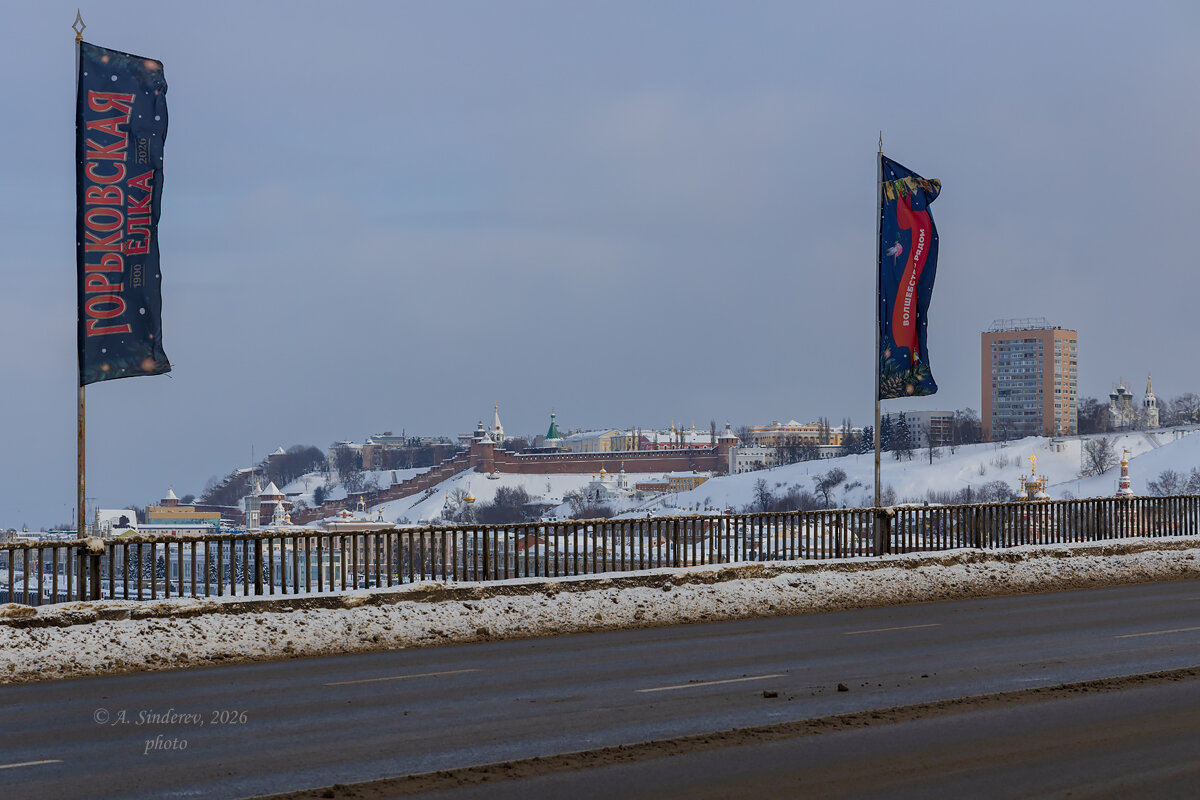 На Канавинском мосту - Александр Синдерёв