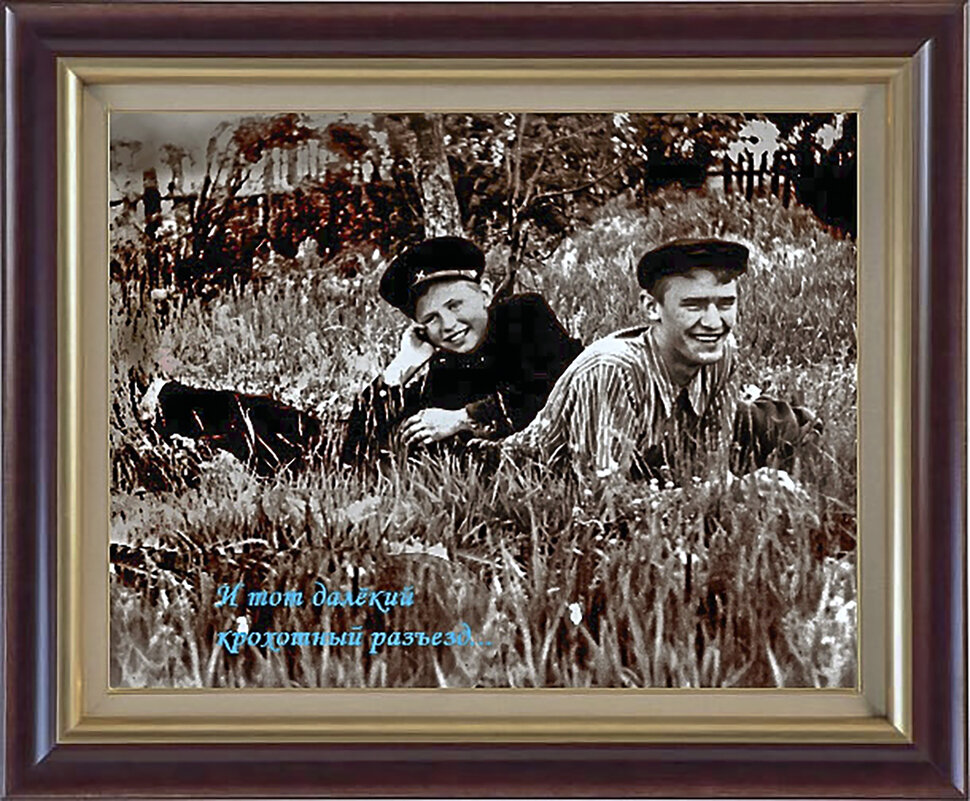 БРАТЬЯ - Владимир Кроливец