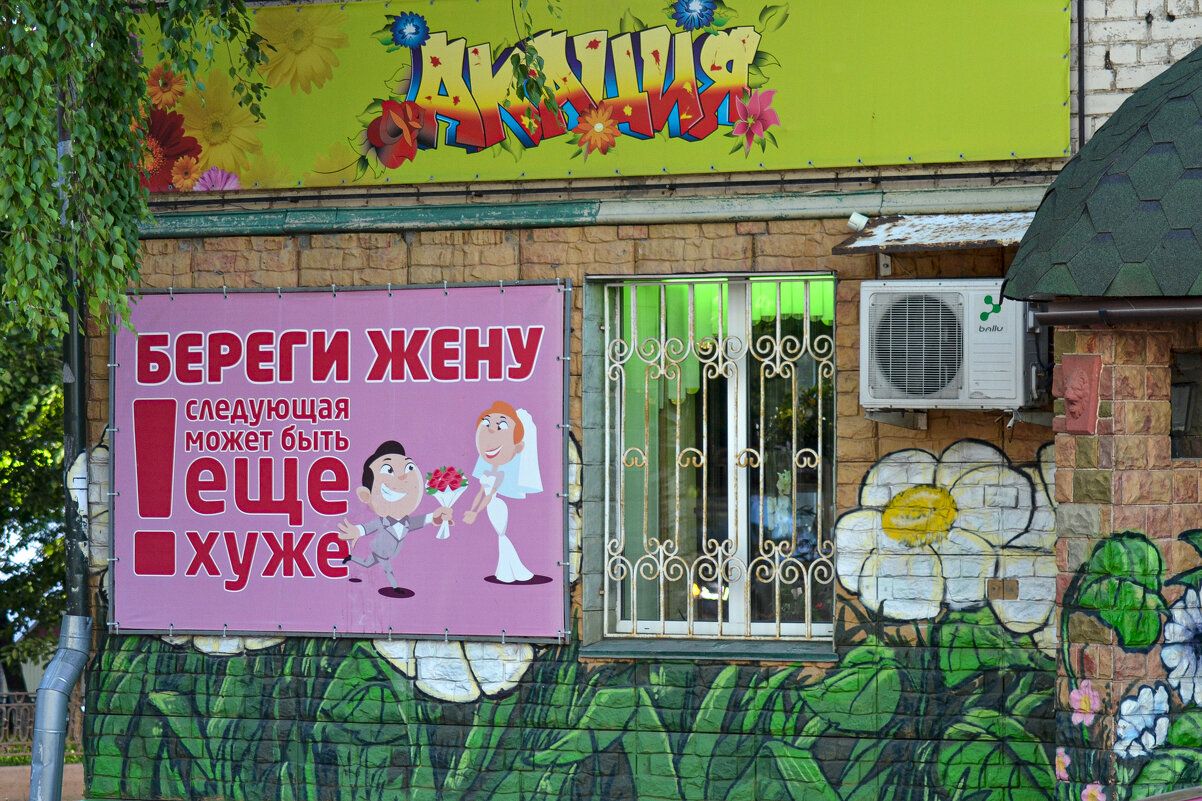 Цените,что имеете ! - Михаил Курзанцев Цените,что имеете ! - Михаил Курзанцев