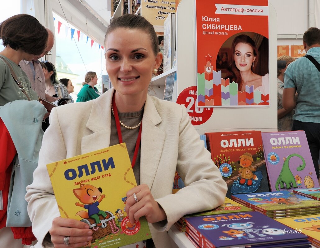 сказочница - Олег Лукьянов сказочница - Олег Лукьянов