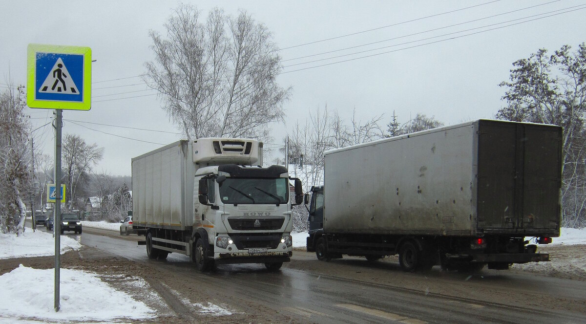 HOWO - Сергей Уткин