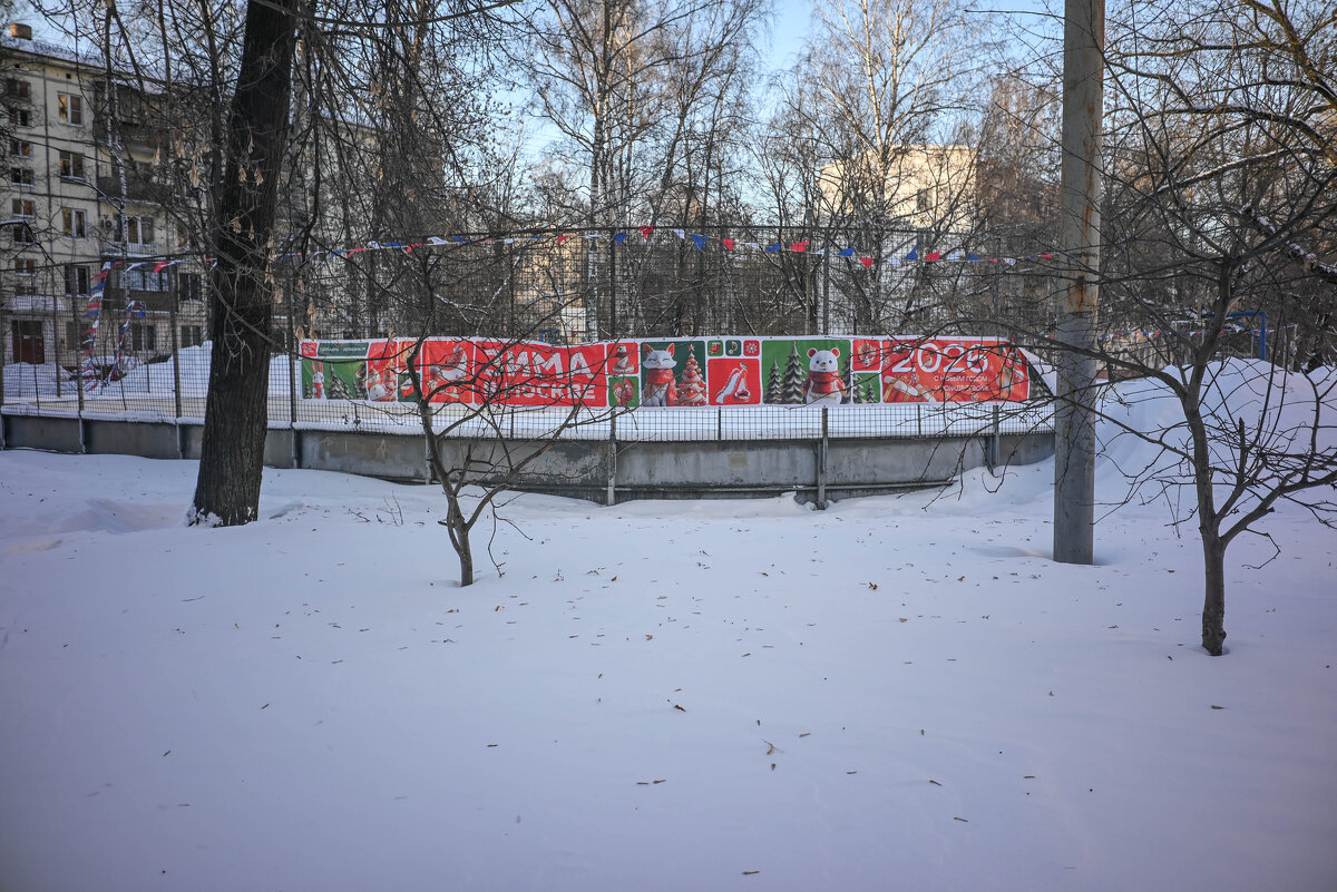 каток - Артемий Канителькин каток - Артемий Канителькин