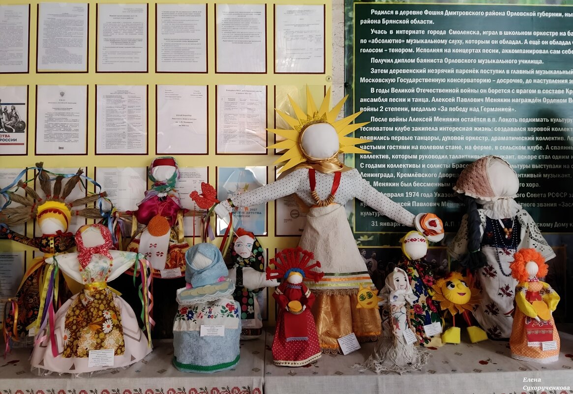 С Масленицей! - Елена Сухорученкова