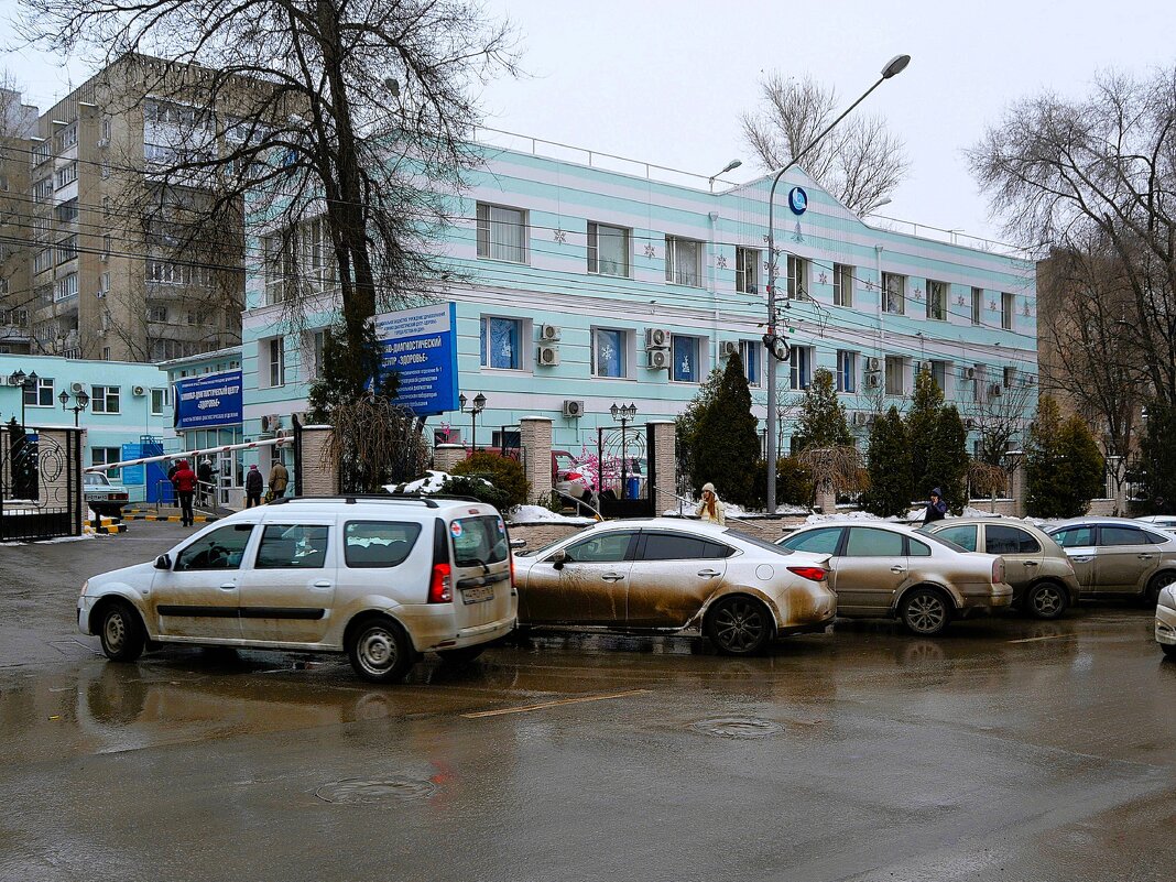 Ростов-на-Дону. Клинико-диагностический центр "Здоровье". - Пётр Чернега