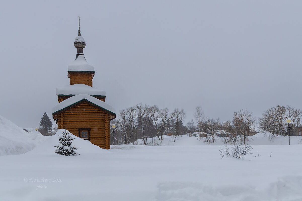 Купальни - Александр Синдерёв