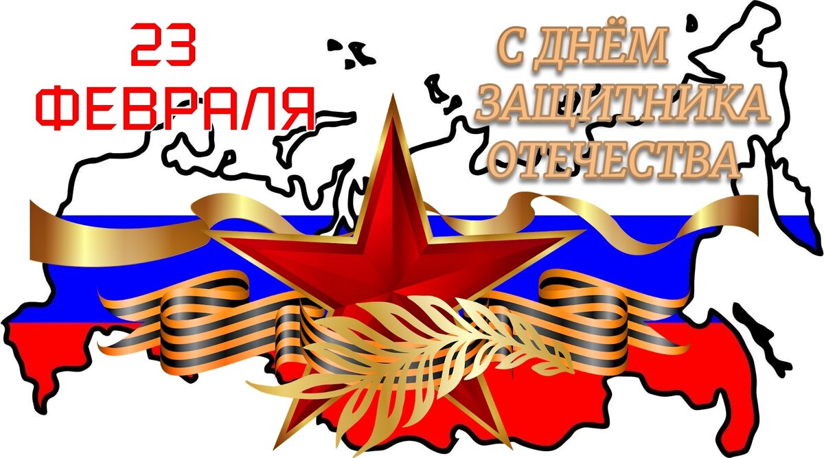 С праздником! - Валерий Иванович