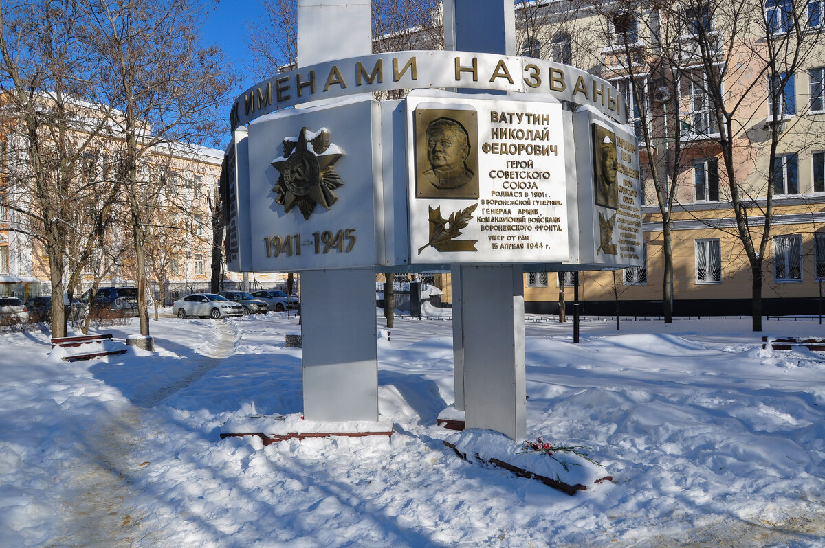 Из именами названы улицы города - Татьяна Машошина