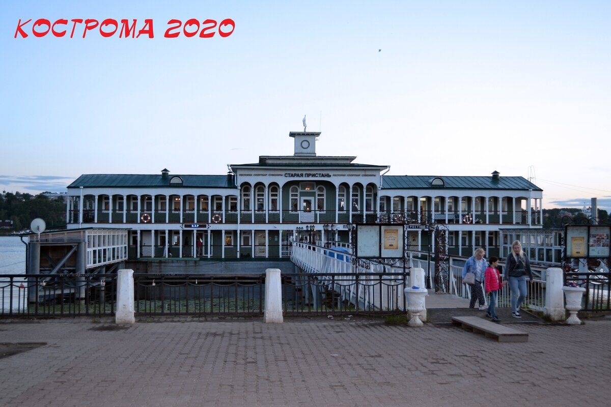 Тот самый дебаркадер... - Борис Русаков