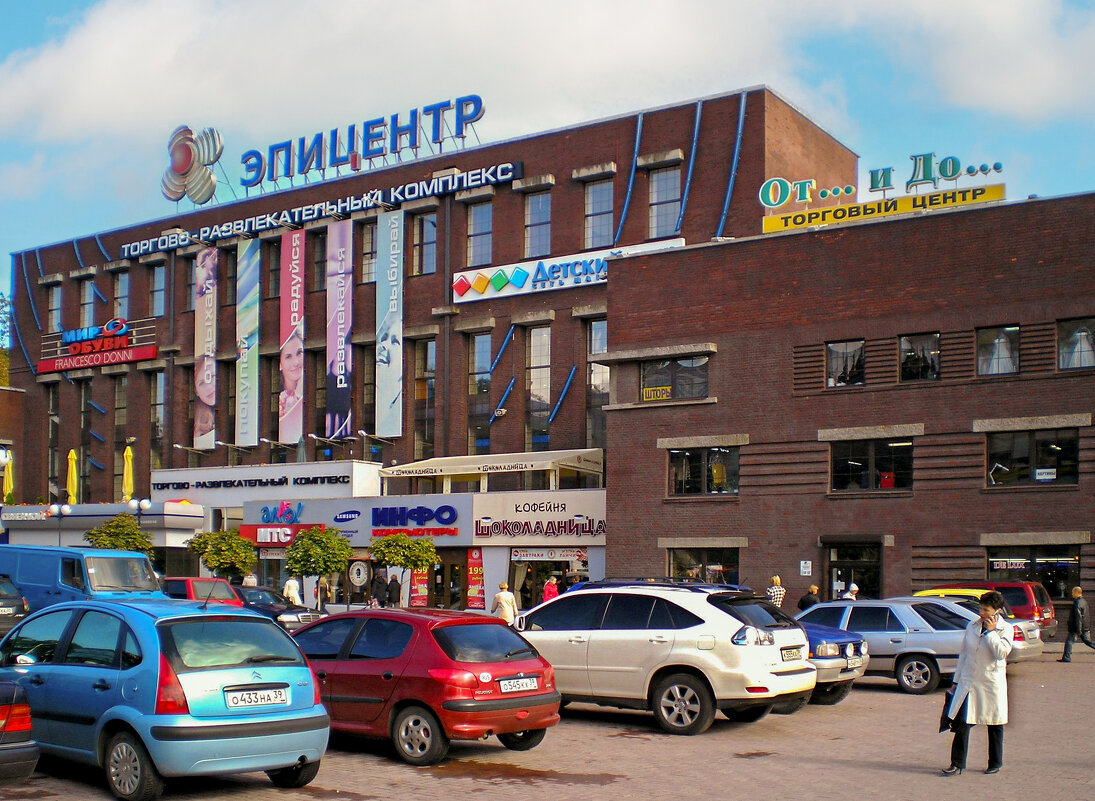 Эпицентр - Сергей Карачин