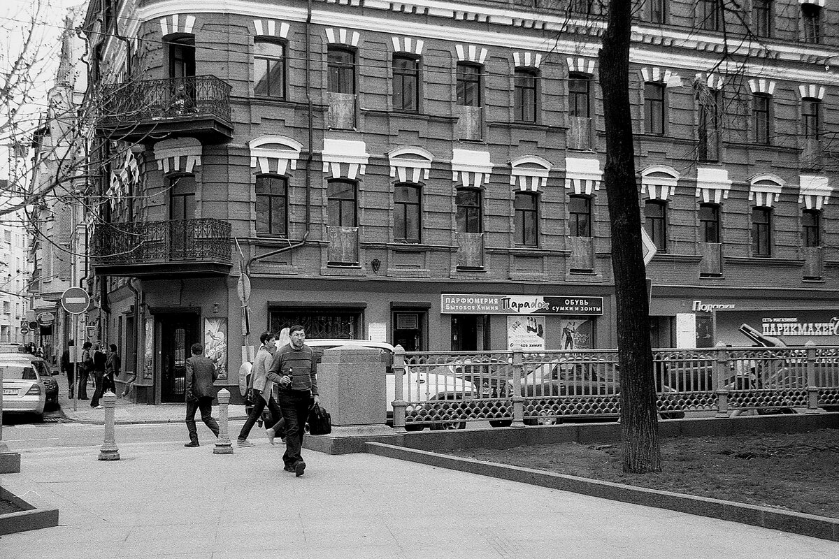 Малая Бронная - Игорь Белоногов Малая Бронная - Игорь Белоногов