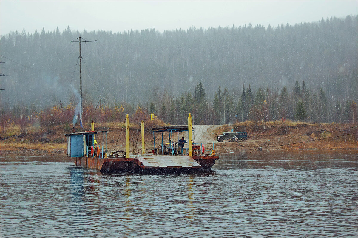 Последний паром - Александр Лебедев