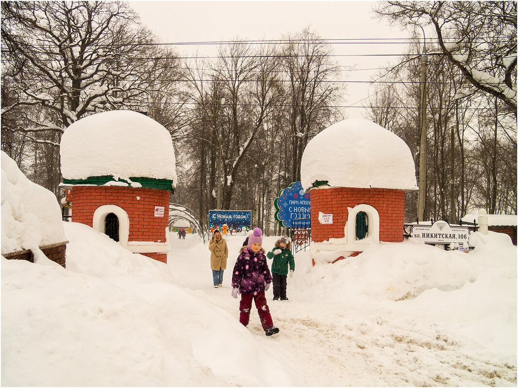 Последний день зимы ( детский парк " Аполло " г.Киров ) - Валентин Котляров