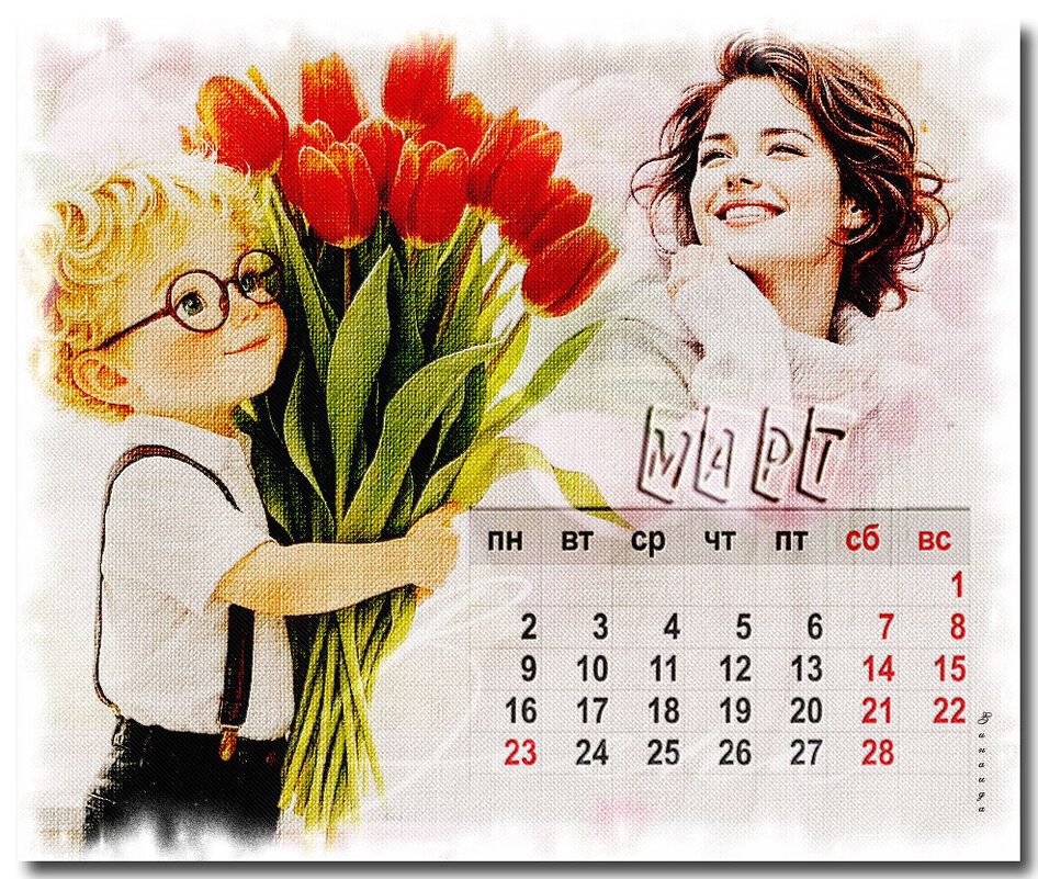 ... - Зинаида Бор 