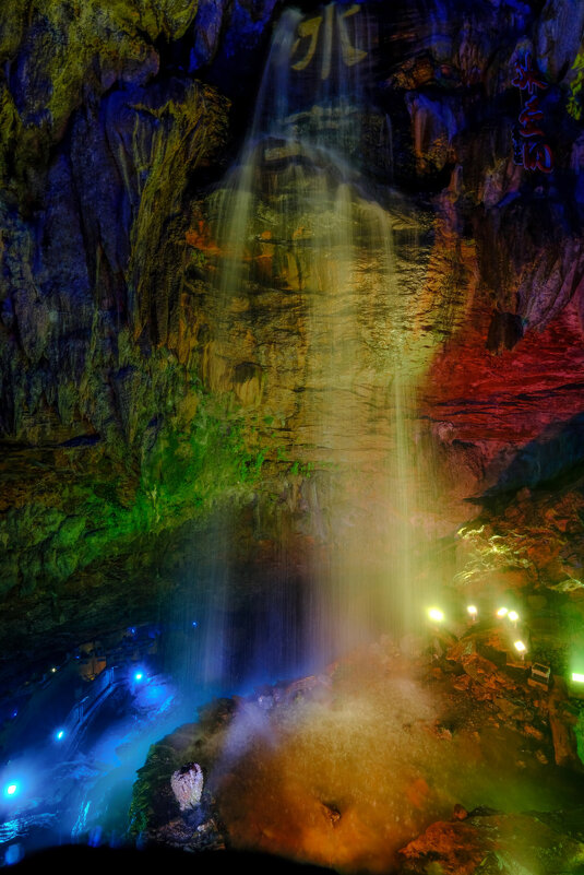 Пещера Бинху - Георгий А