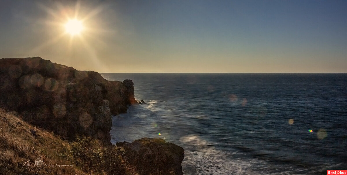 Солнце у морских скал - Игорь Сарапулов Солнце у морских скал - Игорь Сарапулов