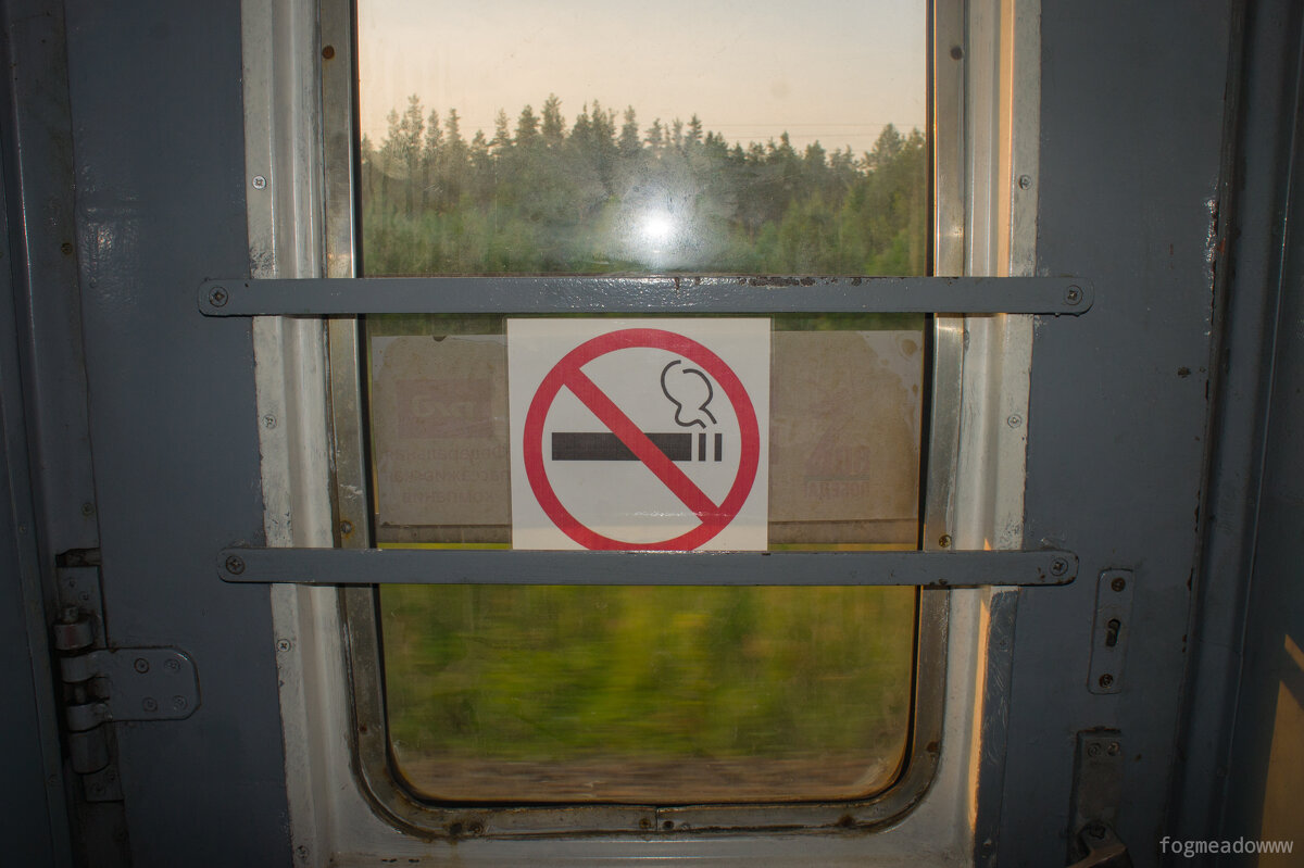 без названия - fogmeadowww m