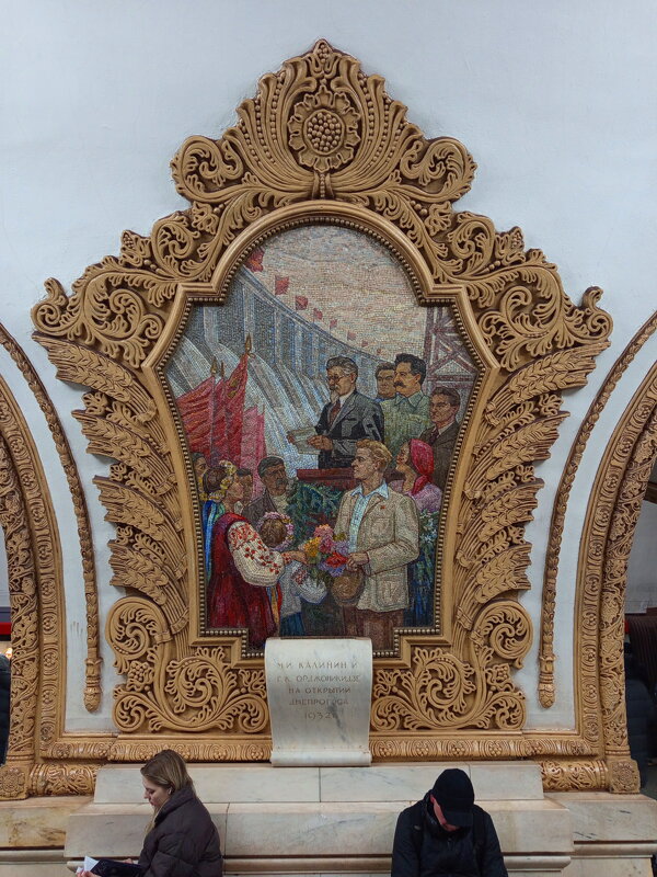 В Московском метро всегда есть ЧТО посмотреть - Андрей Лукьянов