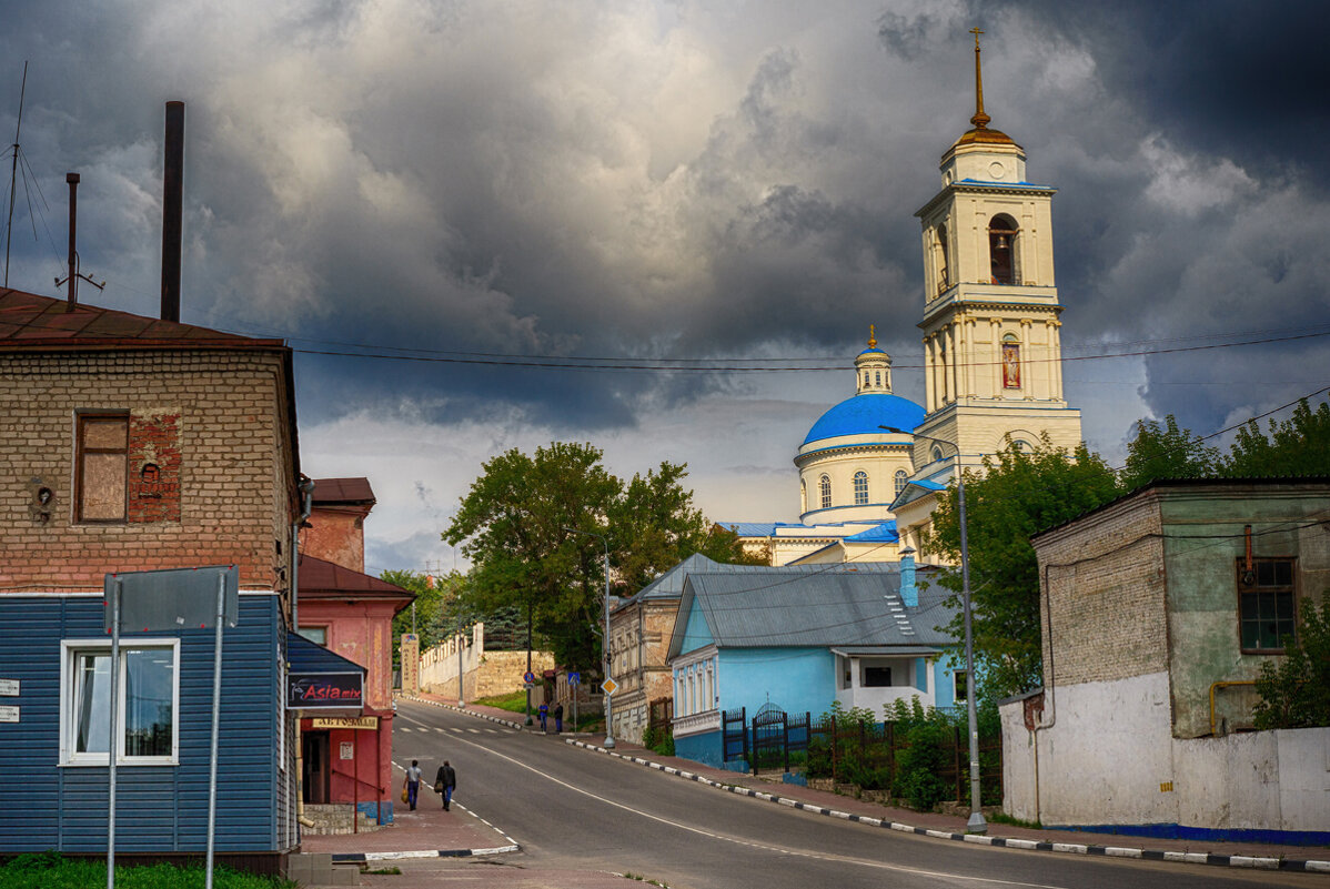 Старый Серпухов - Владимир Гришин