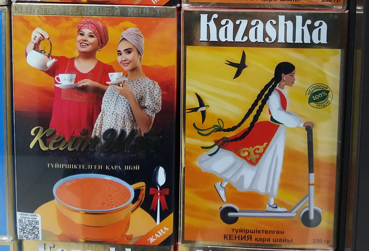 маркетинг - Aндрей Антонов маркетинг - Aндрей Антонов