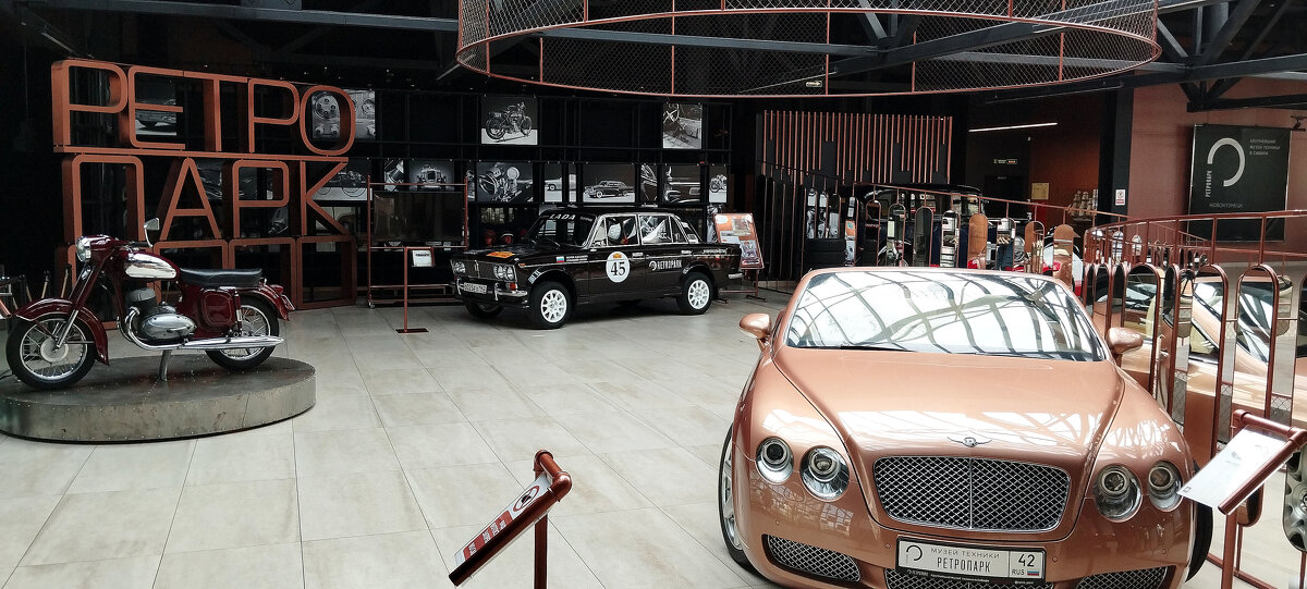 "Ретропарк". - Радмир Арсеньев