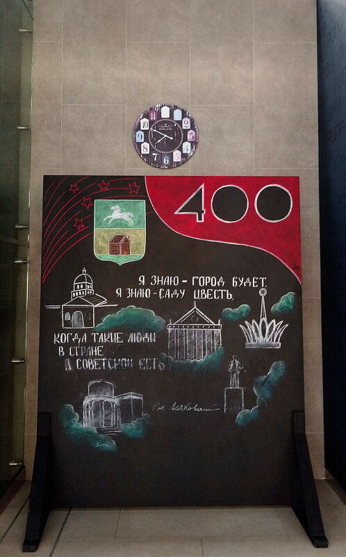 Новокузнецк - Радмир Арсеньев