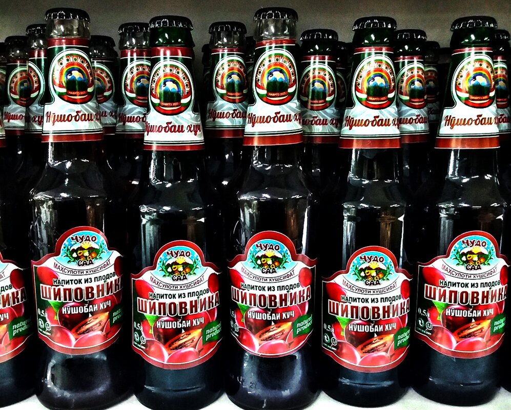 Нушобай хуч (напиток из шиповника)) - Aндрей Антонов Нушобай хуч (напиток из шиповника)) - Aндрей Антонов