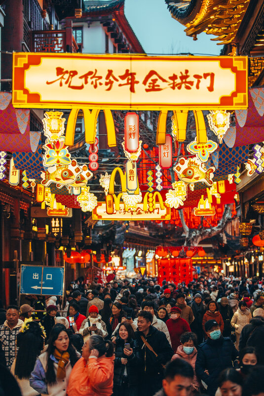 Праздник фонарей в Китае - Дмитрий 