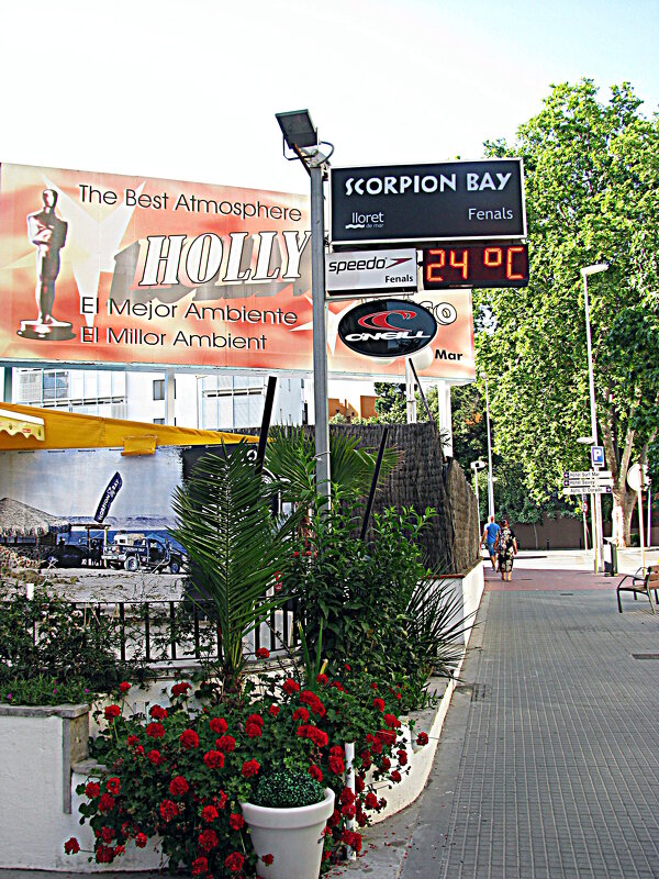 Температура Барселоны. - Владимир Драгунский Температура Барселоны. - Владимир Драгунский