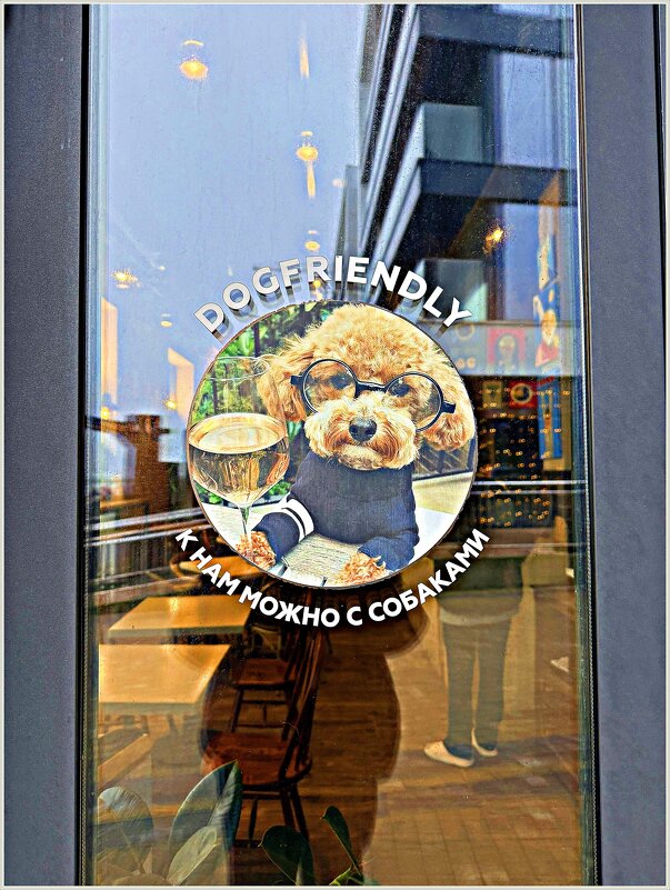 Кафе. - Валерия Комова