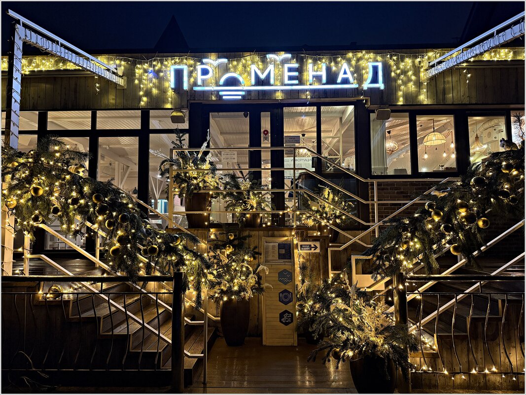 Кафе на берегу моря. - Валерия Комова