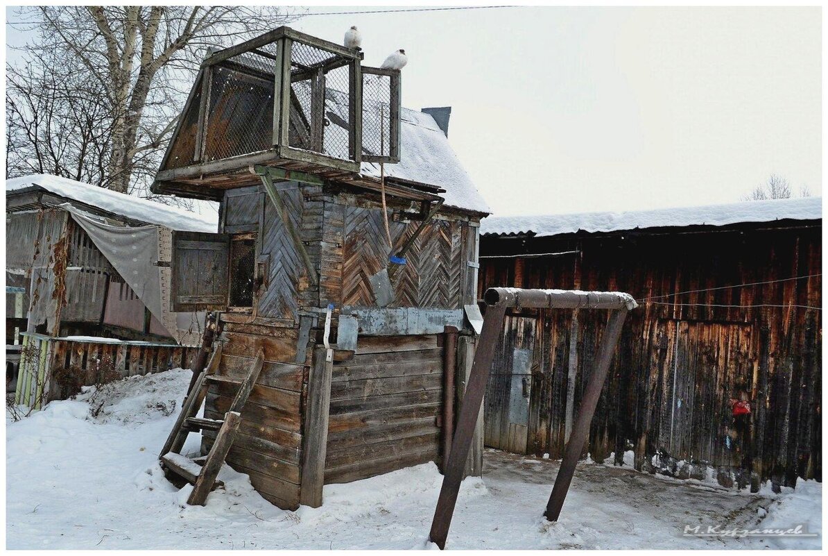 Старые дворы. - Михаил К