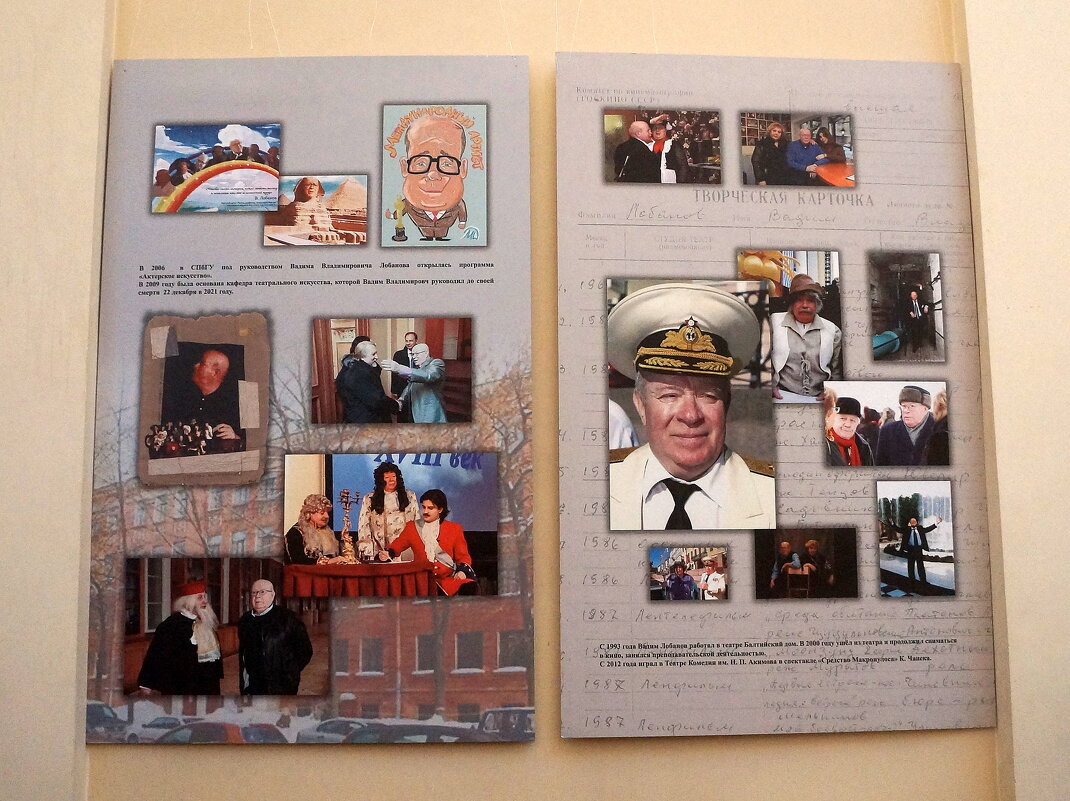 "Судьбы счастливые мгновенья" - zavitok *