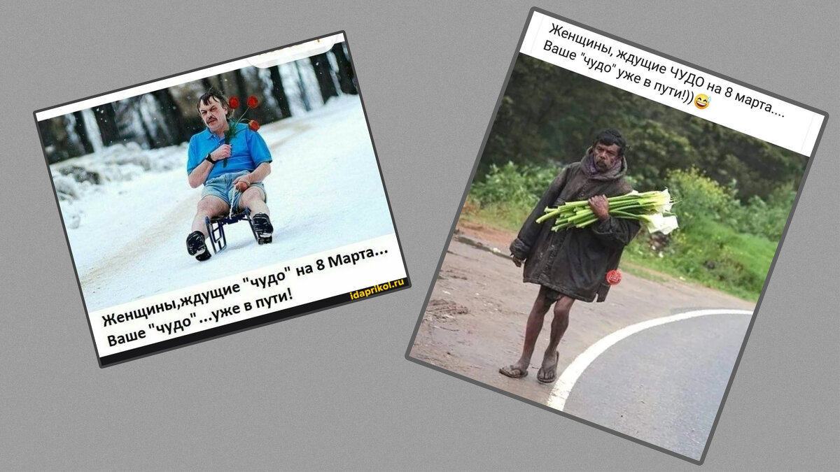 Крутые пацаны - Jakob Dick